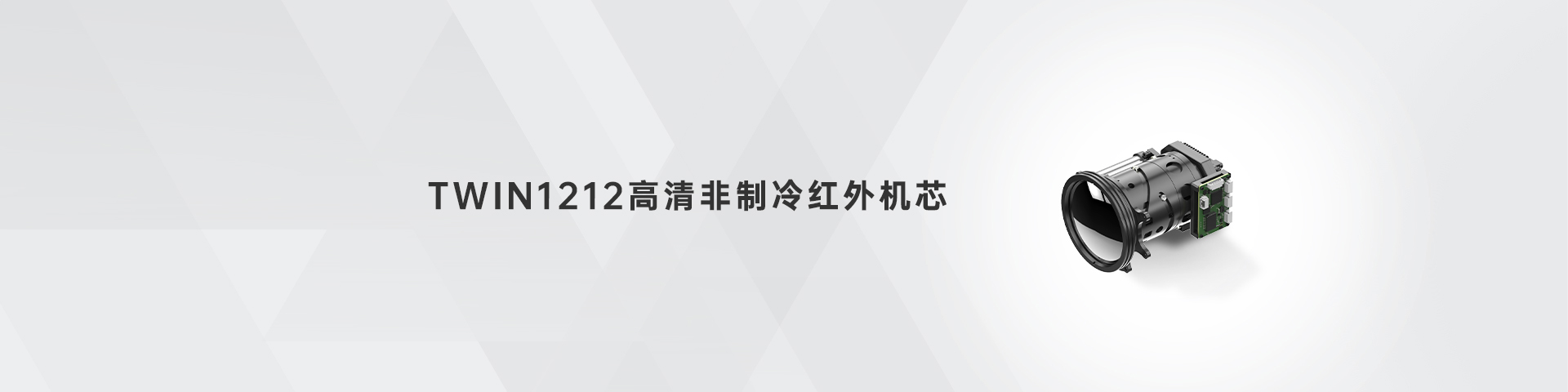 QY球友会体育官网 TWIN1212百万像素